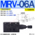DY液压阀MRF SRV调压阀MRV-02P叠加式03A溢流阀04 06A B代替YUKEN MRV-06A-