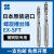 上宁日本OSG欧士机螺旋槽丝锥EX-SFT高速钢螺纹丝攻机用 EX-SFT M4*0.7 STD 2.5P(11556) 