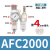 气动调节阀气源处理器AFC2000油水过滤分离AR气压调压阀二联件 AFC2000精品白色款配4mm气管接头