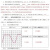 伍陆电子 2014-2023年山东省对口单招电子技能实训套件高考焊接组装练习DIY 2015年山东对口单招