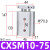 双缸双杆气缸CXSM6/10/15/20-10/20/25/30/40/50/100/150代替SM CXSM10-75