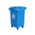 30L50L垃圾分类垃圾桶带盖家用商用四色户外垃圾箱厨余可回收物4不含税运 50L加厚桶可回收物-蓝带轮+