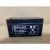 蓄电池PS/PK-12V100A65A18A7A1.2A消防应急机房直流屏UPS/EPS 需 PS7-12 12V7AH