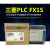 全新PLC FX1S/1N-30MR-001 20MR 14MR 10MR/MT-D可编程控制器 FX1N-442-BD
