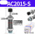 定制AC0806气动油压缓冲器AC1007气缸液压阻尼减震器可调机械手 AC2015-S宏科