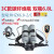 屹禧RHZKF6.8l/30正压式空气呼吸器自吸式便携式消防碳纤维面罩 6.8L*2双瓶呼吸器(3C认证)