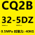 2气动方型薄型气缸232-5-10-15/20/25/30/35/40/5 CQ2B32-30DZ