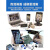 台湾原装 AM4013MZT手持式数码显微镜 偏光带测量放大镜 Dino-Lite Wifi-BOX外接设备