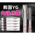 螺旋丝锥 韩国YG丝锥 不锈钢专用含钴铝用先端机用丝攻M5M8 YG螺旋M3.5x0.6(标准)