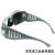瑞恒柏定制自动变光电焊面罩电焊眼镜电焊防护面屏头戴式氩弧焊焊工电焊 透明眼镜1副