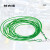 安达通 包塑钢丝绳 物业机构用拉紧绳 6mm粗绿色整套定制咨询客服 
