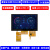 4.3寸RGB液晶模块正点原子韦东山野火LCD显示屏Limx6ull开发 4.3寸液晶模块IPS800x480兼容正