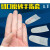 橡胶指套 一次性手指套透明切口乳胶橡胶耐磨防滑防护指手指子套指头保护套HZD M码手指套330克(约1000个)