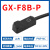 康泽润和微型方形电感式接近开关感应金属开关 GX-F8B-P 