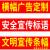 横幅条幅制作定制开工大吉开业广告宣传条幅毕业结婚生日条幅拉条定做 黄字 长5m*66cm 绑带款