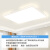 适用于豪华客厅大灯吸顶灯超薄天花板主卧室吊灯具全屋套餐现代简 长60*40厘米白光-56瓦