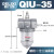 气动气源处理器油雾器QIU0810152025354050给油器Z QIU35 DN35 螺纹1寸2