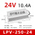 适用于定制适用于定制明伟LPV-150-12V防水开关电源220转24V36V48LED变压器60W LPV-250-24 250W24V防水