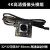 800万4K摄像头模组高清USB免驱广角无畸变 IMX17 高拍仪 教学直播 4K高清索尼芯片