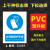 安全标识牌禁止吸烟严禁烟火提示牌工地施工警示牌大字标语牌 ZL001(必须戴防护手套)PVC板 15x20cm