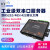 汉枫HF5122 以太网串口服务器 双串口转RS232/485/422控制器定 HF5122 无配件