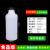 级塑料圆瓶250ml500毫升1L样品解胶剂瓶避光密封瓶试剂色精瓶 1L半透明瓶子