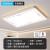 佲伙客厅大灯现代简约大气新中式卧室灯2024年新款房间餐厅LED吸 直径60CM白光60瓦