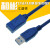 USB 3.0延长线公对母电脑U盘网卡硬盘鼠标数据线连接线1/1.5/5米 蓝色 5m