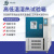 精宏（JINGHONG） 高低温湿热试验箱不锈钢内胆试验箱 高低温湿热试验箱 GDHS-2005C
