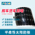55w 太阳能电池板发电板超轻薄12V船用充电器可订做车顶 房车 55w（500*500mm）