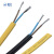 富仑 asi   黑色AS-Interface总线电缆AS-i bus通讯扁平线缆 2X1.5  pvc 1米（黑色款）