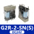 原装欧姆龙(马来西亚)小型继电器 G2R-2-SN(S) G2R-1-SN(S) DC24V G2R-2-SN（S）DC24V
