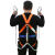 高空作业安全带保险带空调安装高安全绳电工腰带五点式安全带 欧式双大钩2米