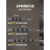 西门子嵌入式轨道插座可移动滑轨厨房专用导轨墙扩展usb 黑色USB-A+C插座20W