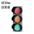 交通信号灯 LED红绿灯 掉头信号灯200型300型道路十字路口学校红 300mm(红圆/黄圆/绿圆) 默认