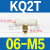 定制SMC气管三通接头KQ2T04/KQ2T06/KQ2T08/KQ2T10/KQ2T12-00A变 KQ2T06-M5