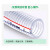 PVC钢丝软管 DN32 米 30天 