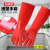 冬季长版加绒橡胶洗碗手套女家务防水加厚保暖加长洗车洗衣服手套 单层（加厚）红色45cm（1双） 均码
