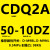 气动方型薄型气缸CQ2B CDQ2A50-5 10/15/20/25/3040/50DMZ 75DM CDQ2A5010DZ