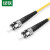 电信级光纤线 FC-FC OS2单模单芯光缆跳线 成品网络连接线 NW129 ST-ST 单模单芯 5米/根