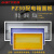 安达通 升级款配电箱面板 PZ30强电箱盖板电表照明开关控制盒盖电闸箱盖子 6回路（黄色）