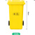 安达通 医疗垃圾桶 医院诊所专用有盖室内外加厚黄色大垃圾桶 黄色240L