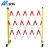 AK 玻璃钢围栏 绝缘伸缩管式 电力安全施工围栏 红白 高1.25*长2.5m