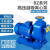 卡雁(50BZ-32（3千瓦2寸））BZ卧式大功率高扬程大流量自吸加强泵增压冷却循环离心泵