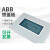 ABB型配电箱铁盖面板10/12/16/20回路铁盖板子单双排空开盖子 16回路