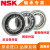 进口N 209 210 211 212 213 W 外圈双面脱卸单列圆柱滚子轴承/NSK N210W(保持架：钢)/NSK/NSK 其他/NSK/NSK