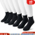 安德玛（Under Armour）男士袜子低帮纯色运动袜舒适透气吸汗6双装2747137 Black 13-16