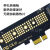 SSD硬盘M.2 NVME转接PCIE PCI-E3.0 X1 X4 X8 x16高速扩展转换 NVMESSD转PCIEX16内置无档板