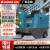 E125驾驶式扫地机工业工厂车间物业商用清扫车广场道路扫地车 ZG-E140锂电款