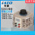 FATOTDGC2-0.5KV单相接触式调压器调压变压器10005KV2K3 TDGC2-2KV